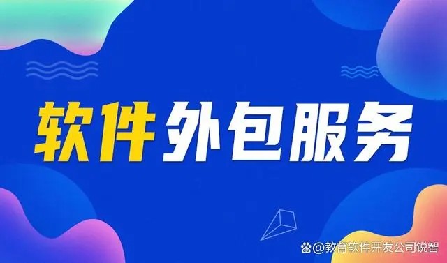探索北京软件开发公司的创新科技华体会(中国)