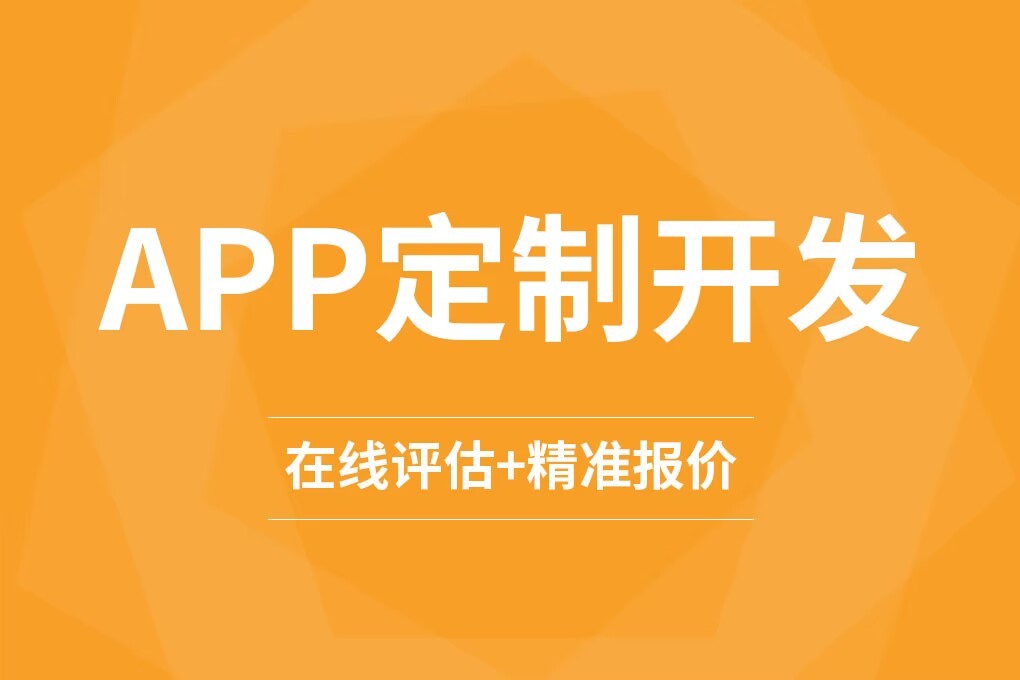 华体会线上平台开发的费用构成有哪些因素？