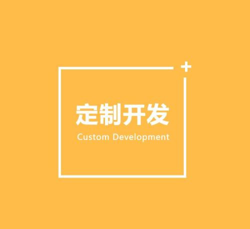 华体会线上平台开发的好处有哪些？北京软件开发公司