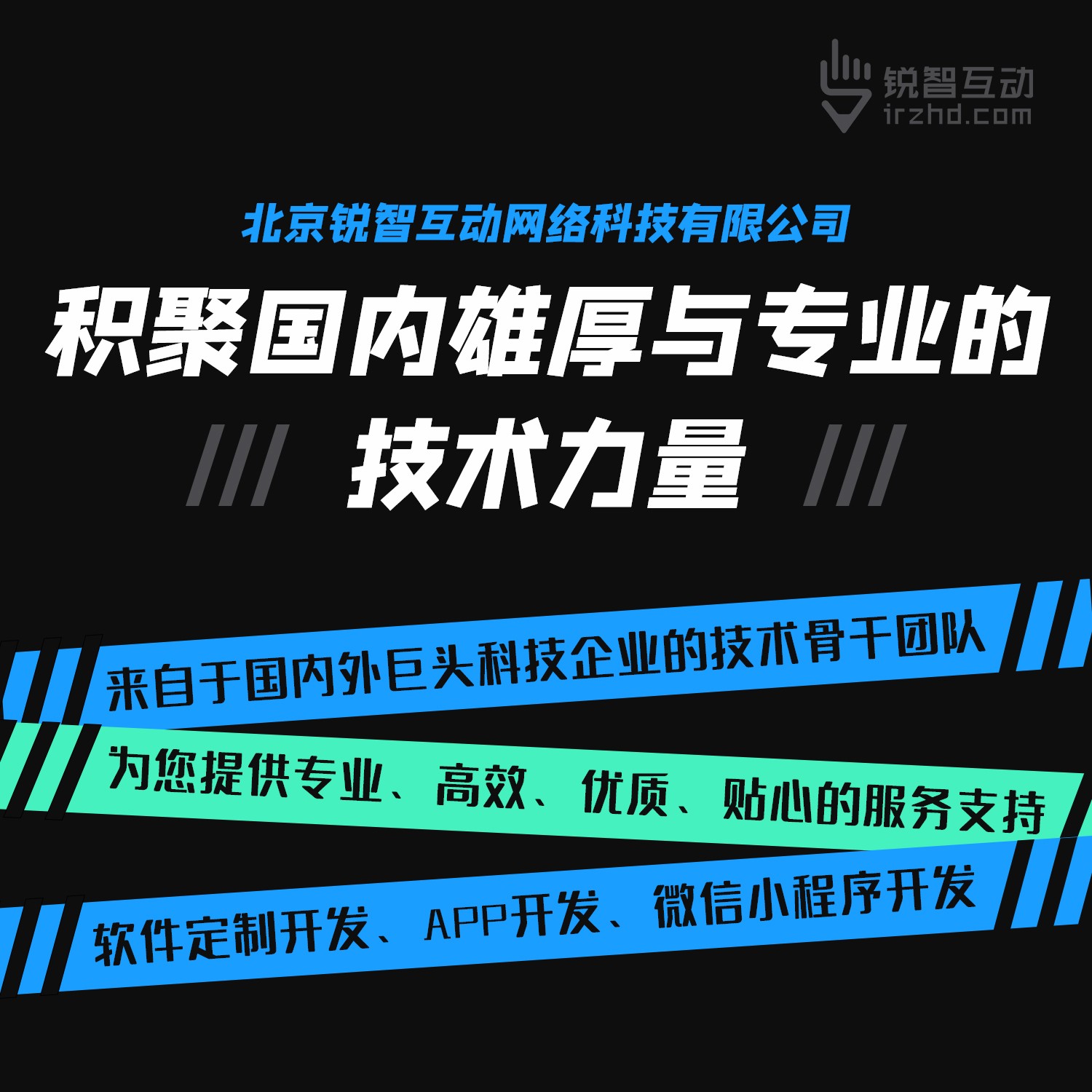 北京教育华体会线上平台开发：行业领先企业 TOP5