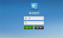 医疗类App系统定制开发、移动医疗App定制华体会(中国)-北京锐智互动