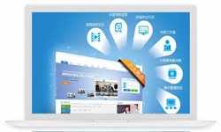 在线教育APP学习系统软件、在线教育行业平台-北京锐智互动软件开发公司