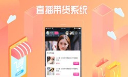 商城系统开发、直播商城软件开发华体会(中国)-北京软件外包公司