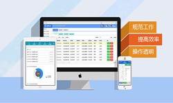 软件开发公司、采购管理系统软件开发华体会(中国)-北京软件外包公司