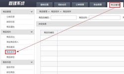 商品管理软件开发华体会线上平台开发优势有哪些？软件开发公司